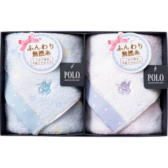 ポロ 婦人無撚糸シャーリングタオルハンカチ2枚組 PLLT-5604×2