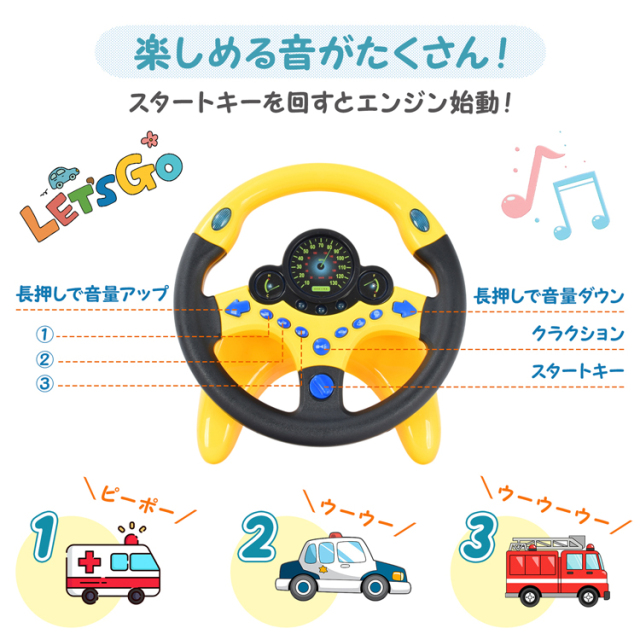 ハンドルトイ 知育玩具 車おもちゃ