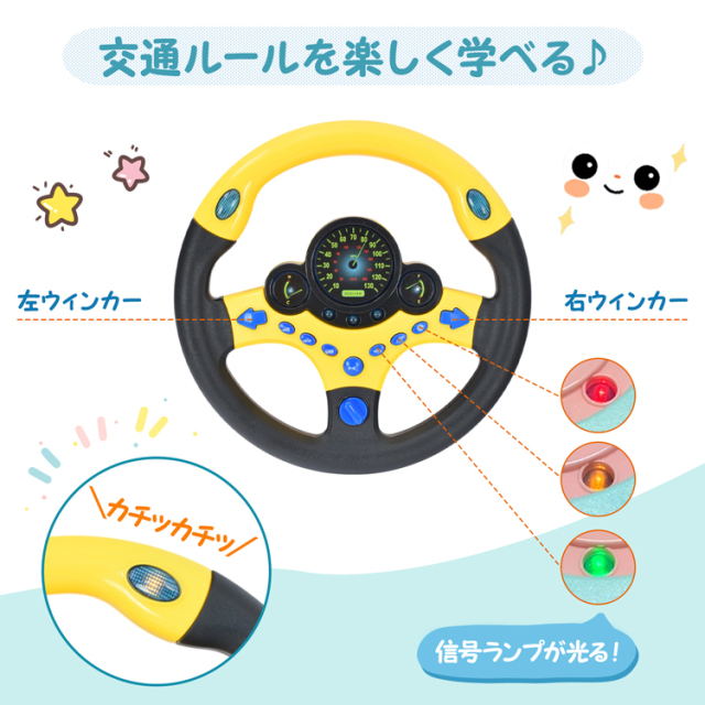 ハンドルトイ 知育玩具 車おもちゃ