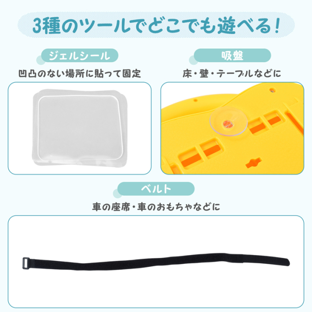ハンドルトイ 知育玩具 車おもちゃ