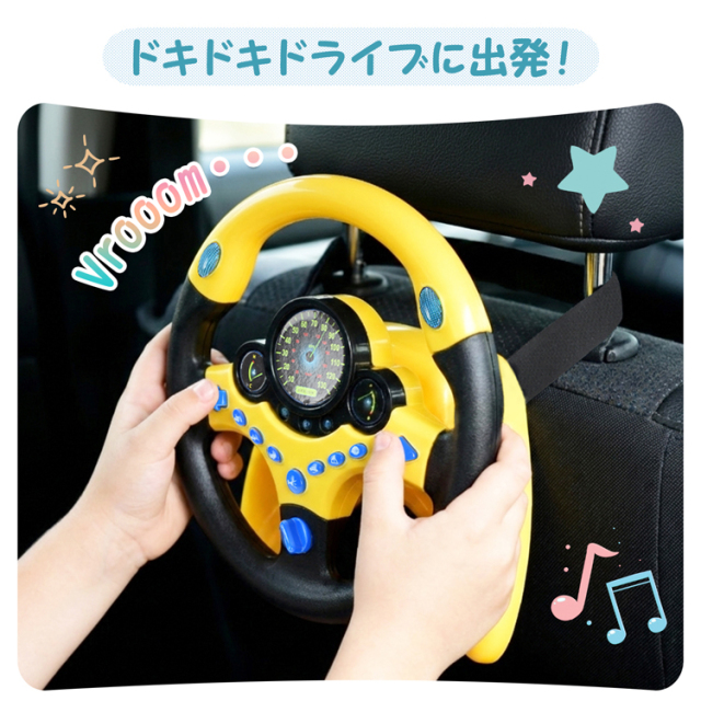 ハンドルトイ 知育玩具 車おもちゃ