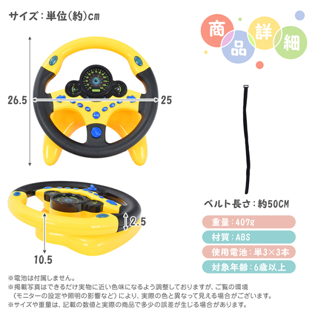 ハンドルトイ 知育玩具 車おもちゃ