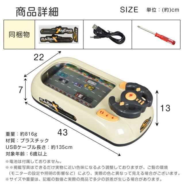 レーシングゲーム カーレース カーゲーム
