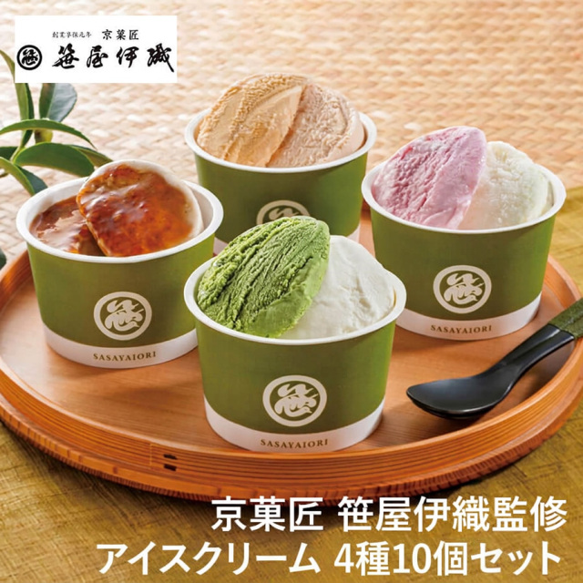 アイス