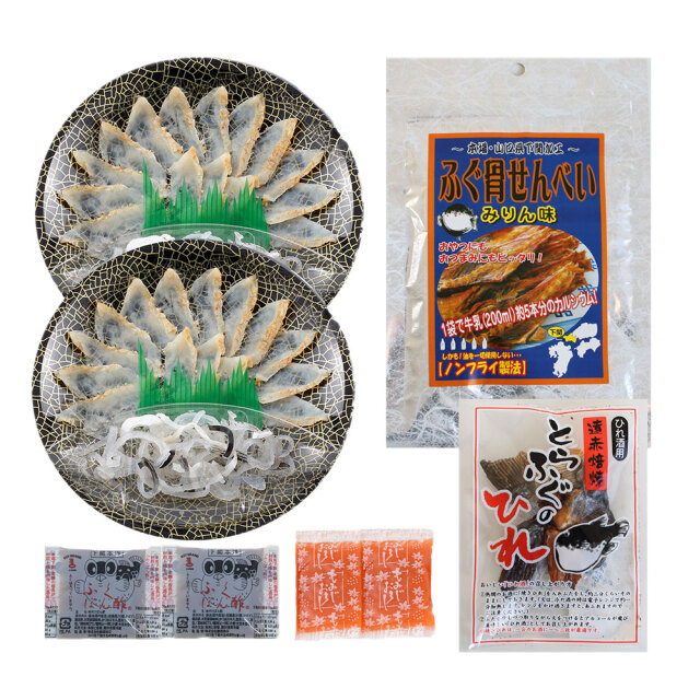 父の日限定商品