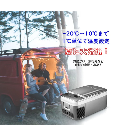 送料無料】[車載電源可] 26Lポータブル冷凍・冷蔵庫 MW-2WR26 memart