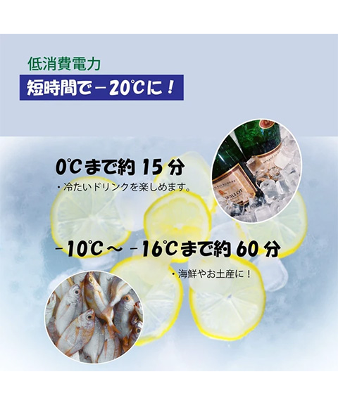 送料無料】[車載電源可] 26Lポータブル冷凍・冷蔵庫 MW-2WR26 memart