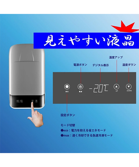 池商 ポータブル冷凍冷蔵庫 　RA-CFR26-WG 　26L　未使用品 池商 26L冷凍冷蔵庫 ホワイトグレー RA-CFR26-WG 1台（直送品