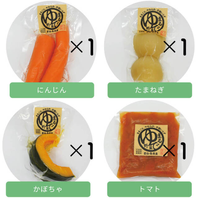 まるゆで野菜＆ペースト３種類