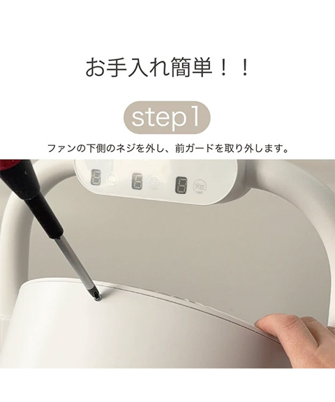 3連ファン