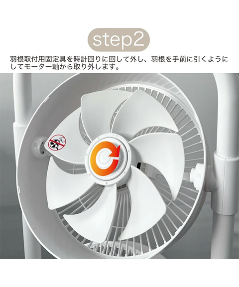 3連ファン