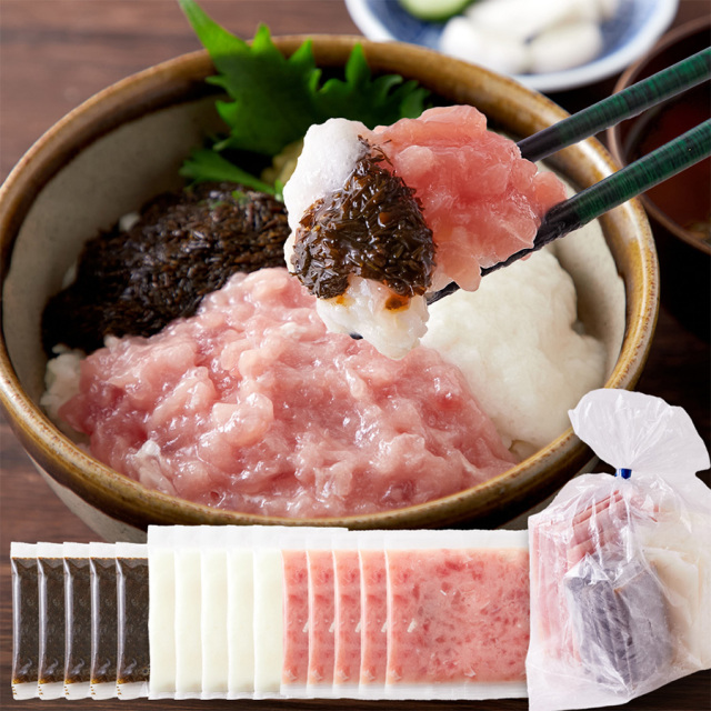 3色丼(まぐろたたき身、とろろ、あかもく)5食セット