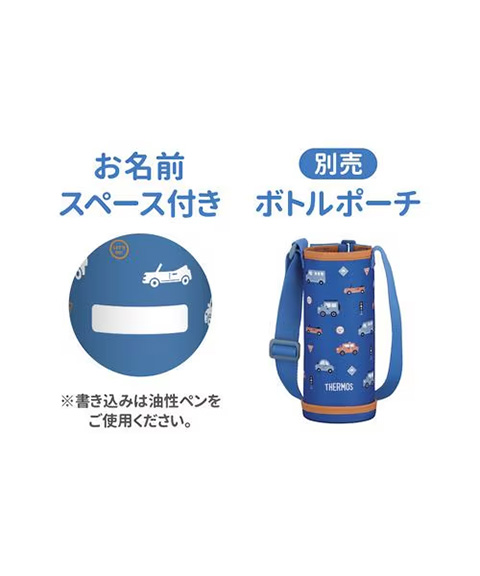 真空断熱3WAYボトル