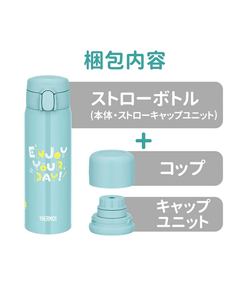 真空断熱3WAYボトル ミント