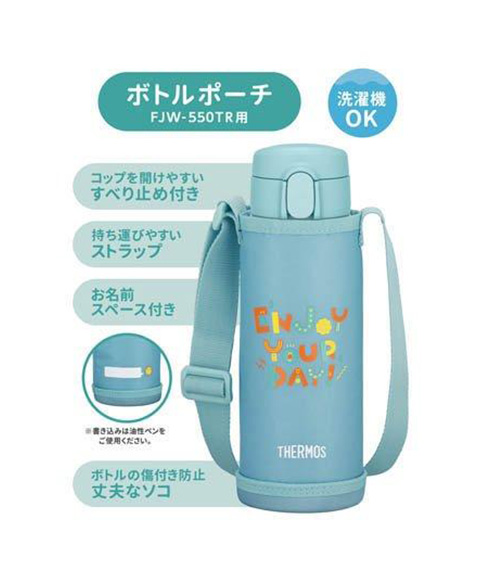 真空断熱3WAYボトル ミント