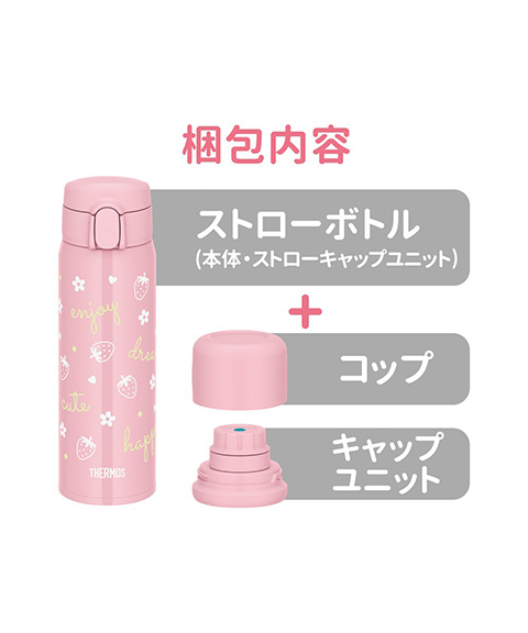真空断熱3WAYボトル ミント
