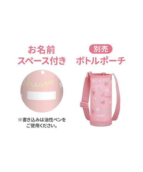 真空断熱3WAYボトル