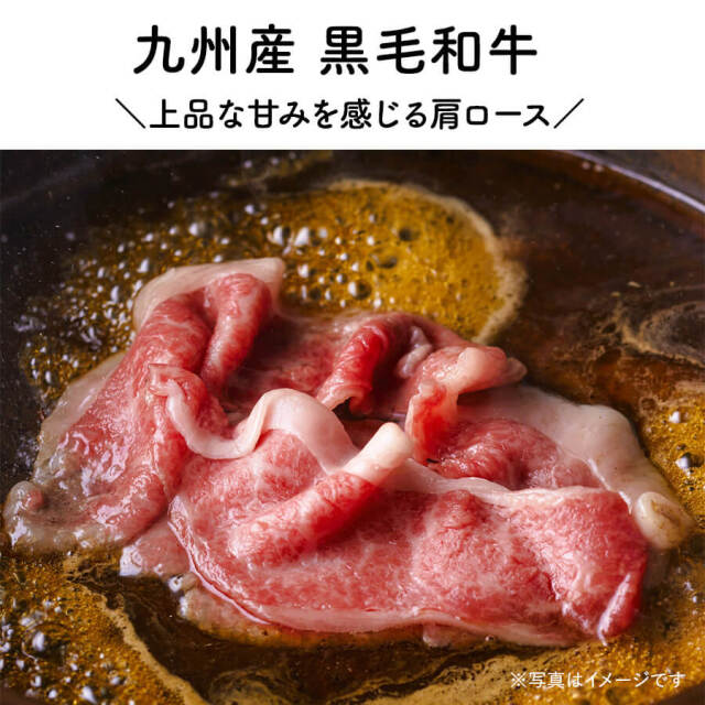 【送料無料】九州産牛・豚・鶏しゃぶすきセット(和牛肩ロース・豚ロース・鶏モモ 各200g)　600g×2
