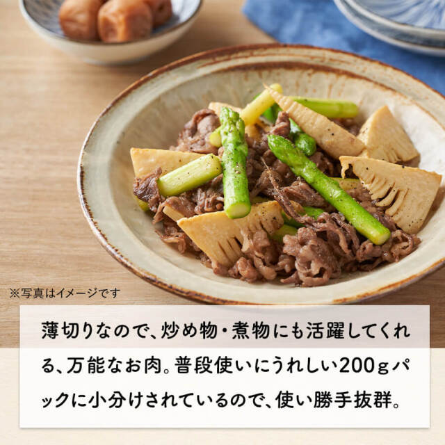 【送料無料】九州産牛・豚・鶏しゃぶすきセット(和牛肩ロース・豚ロース・鶏モモ 各200g)　600g×2