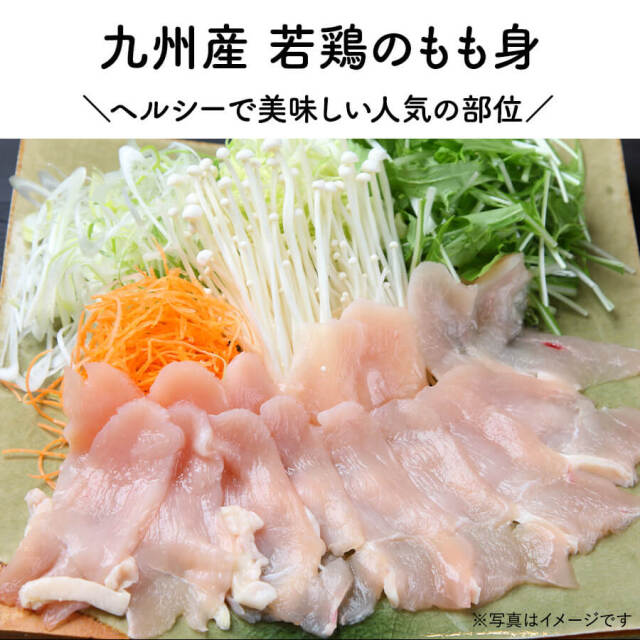 【送料無料】九州産牛・豚・鶏しゃぶすきセット(和牛肩ロース・豚ロース・鶏モモ 各200g)　600g×2