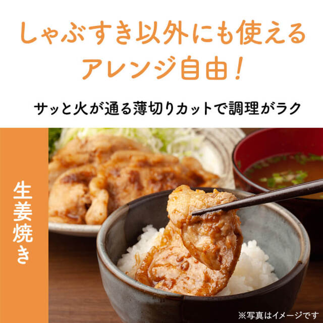 【送料無料】九州産牛・豚・鶏しゃぶすきセット(和牛肩ロース・豚ロース・鶏モモ 各200g)　600g×2