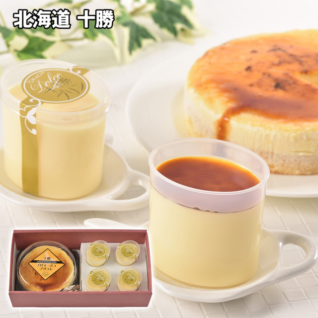 北海道 十勝フロマージュブリュレ＆橋本牧場プリンセット