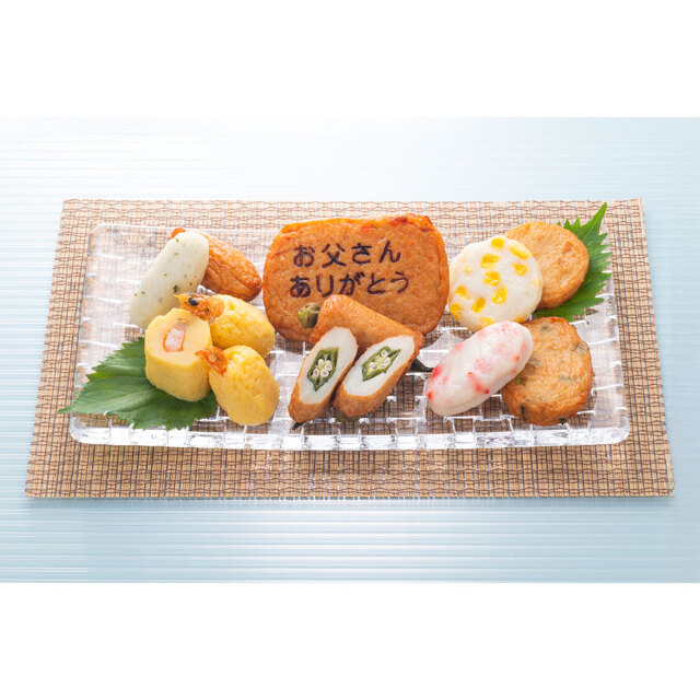 父の日限定商品