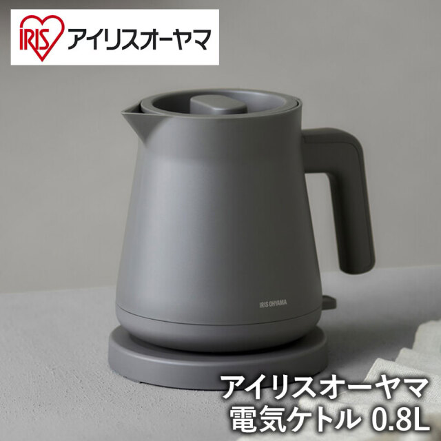【アイリスオーヤマ ケトル 転倒湯漏れ防止】　電気ケトル 0.8L