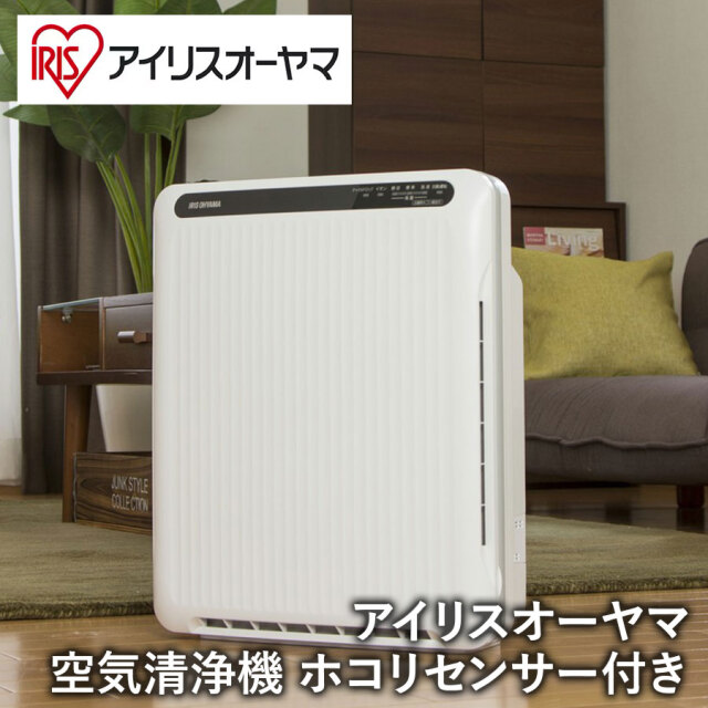 【アイリスオーヤマ 冬物家電 空気清浄機】 空気清浄機 ホコリセンサー付き