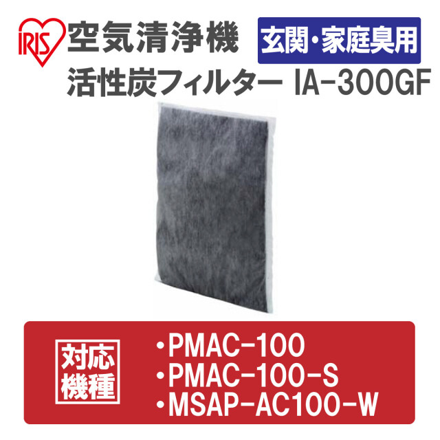 【アイリスオーヤマ 冬物家電 空気清浄機】 空気清浄機 PMAC-100