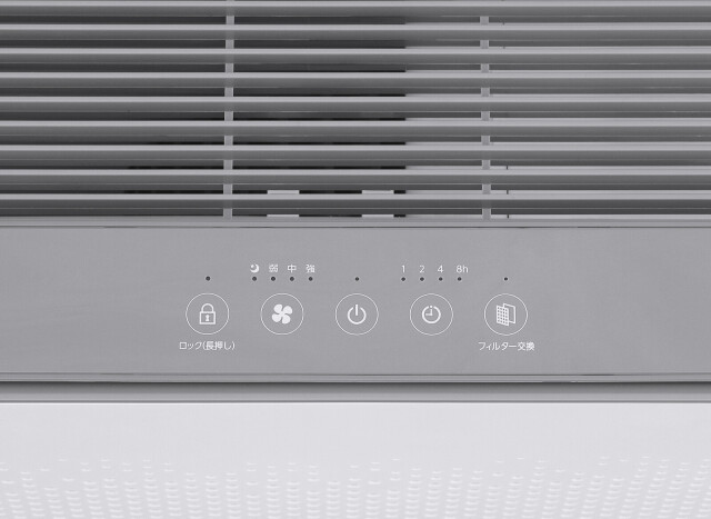 【アイリスオーヤマ 家電 空気清浄機】 空気清浄機 薄型24畳 AAP-T50A-W
