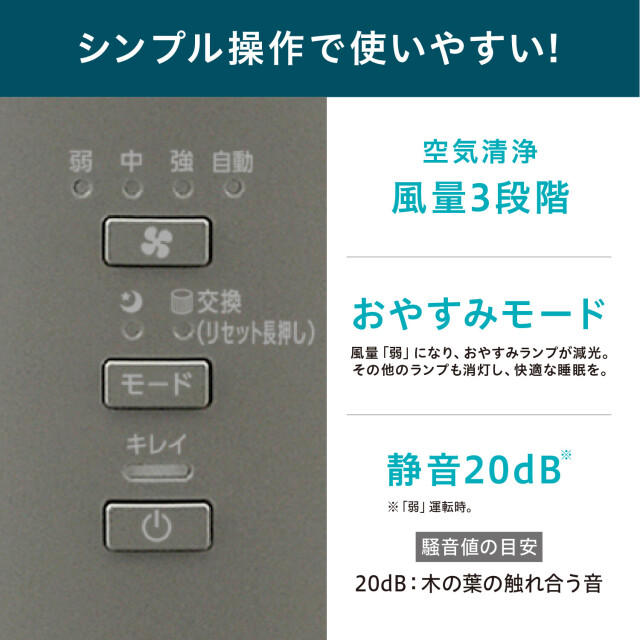 【アイリスオーヤマ】　空気清浄機 10畳 AAP-S20C