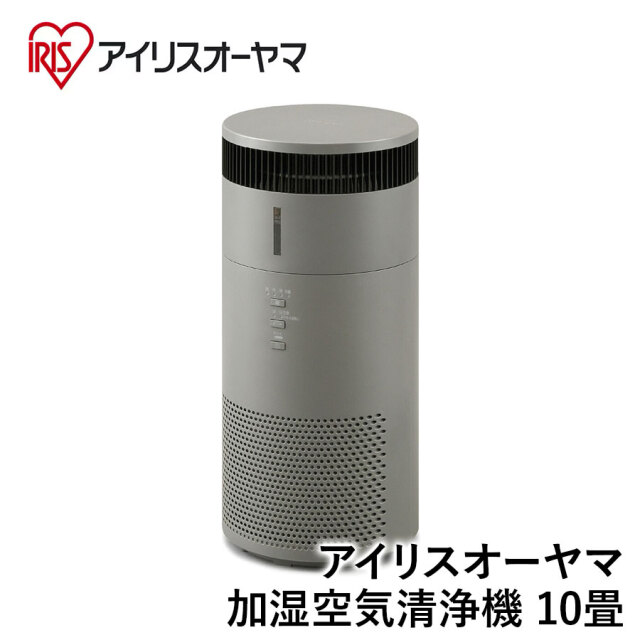 【アイリスオーヤマ】　加湿空気清浄機 10畳 AAP-SH20B-H