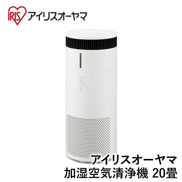 【アイリスオーヤマ】　加湿空気清浄機 20畳 AAP-SH40A-W