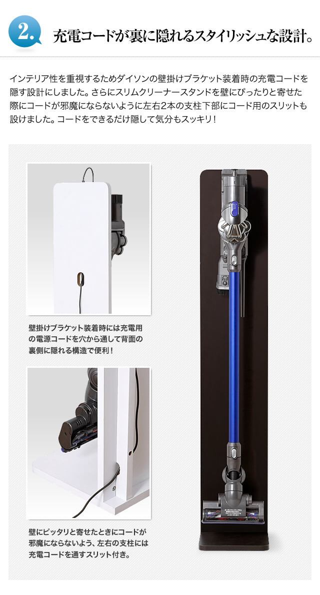 ダイソン スタンド クリーナースタンド マキタ対応