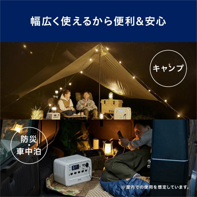 【アイリスオーヤマ 工具・DIY・資材 電動工具】 ポータブル電源 PS720AA-W
