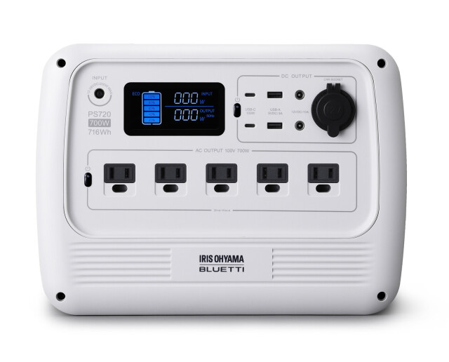 【アイリスオーヤマ 工具・DIY・資材 電動工具】 ポータブル電源 PS720AA-W