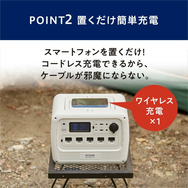【アイリスオーヤマ 工具・DIY・資材 電動工具】 ポータブル電源 PS720AA-W