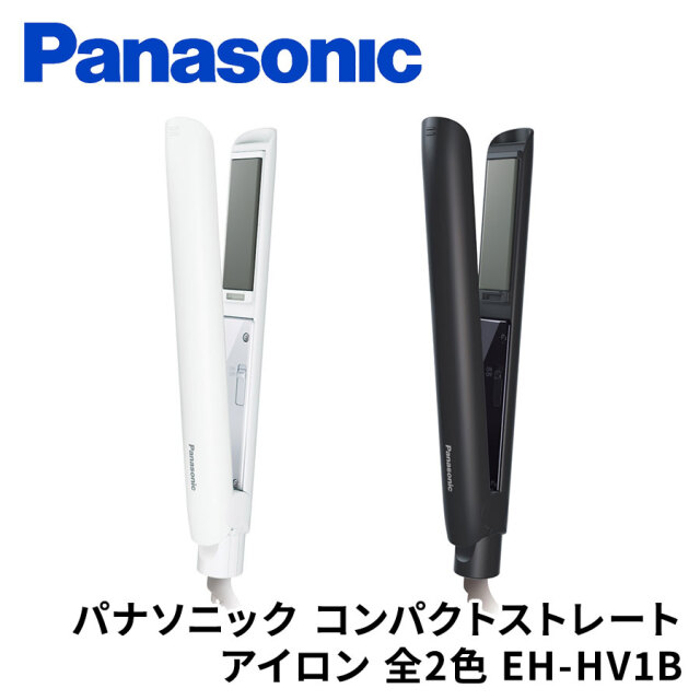 パナソニック コンパクトストレートアイロン ホワイト EH-HV1B