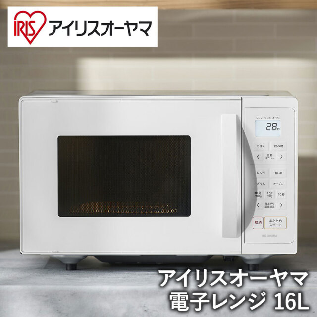 【アイリスオーヤマ】 オーブンレンジ 16L MO-F1601-W