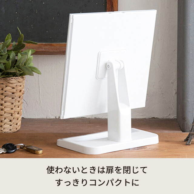 メイクアップミラー 鏡 メイク 三面鏡