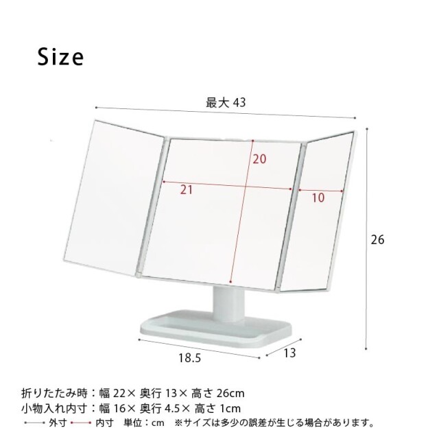 メイクアップミラー 鏡 メイク 三面鏡