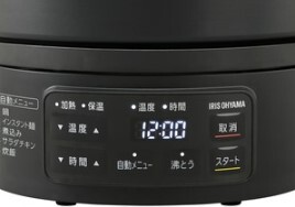 【アイリスオーヤマ 小型調理家電 調理家電】 クッキングケトル