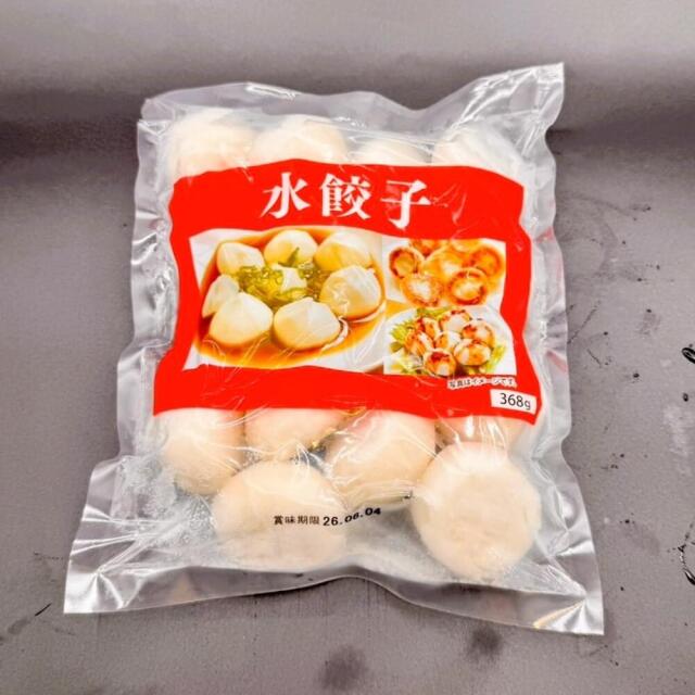 お肉屋さんが作った特製水餃子 736g
