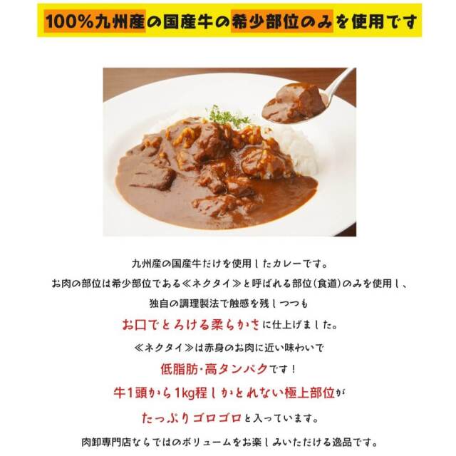 レトルトカレー「カレーです。」　