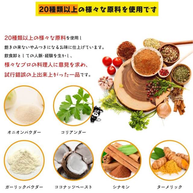 レトルトカレー「カレーです。」　