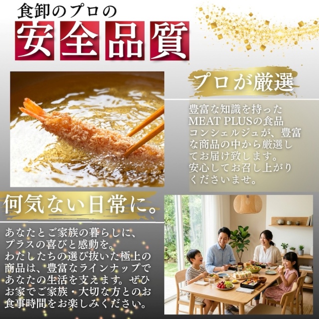 エビフライ 2パック