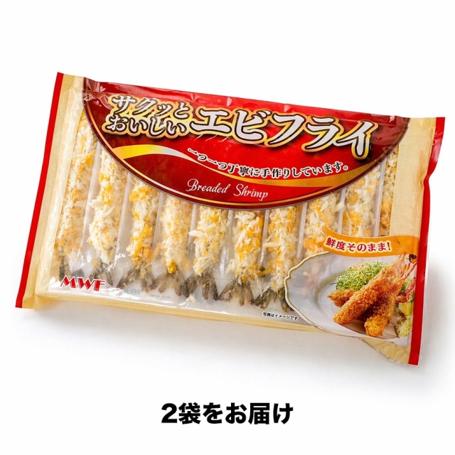 エビフライ 2パック