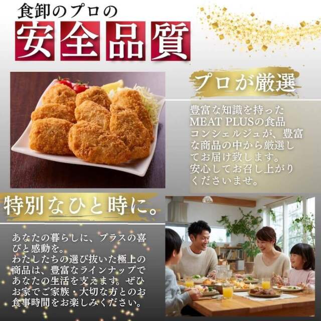 アジフライ 20枚セット