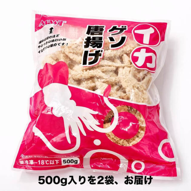 イカげそから揚げ